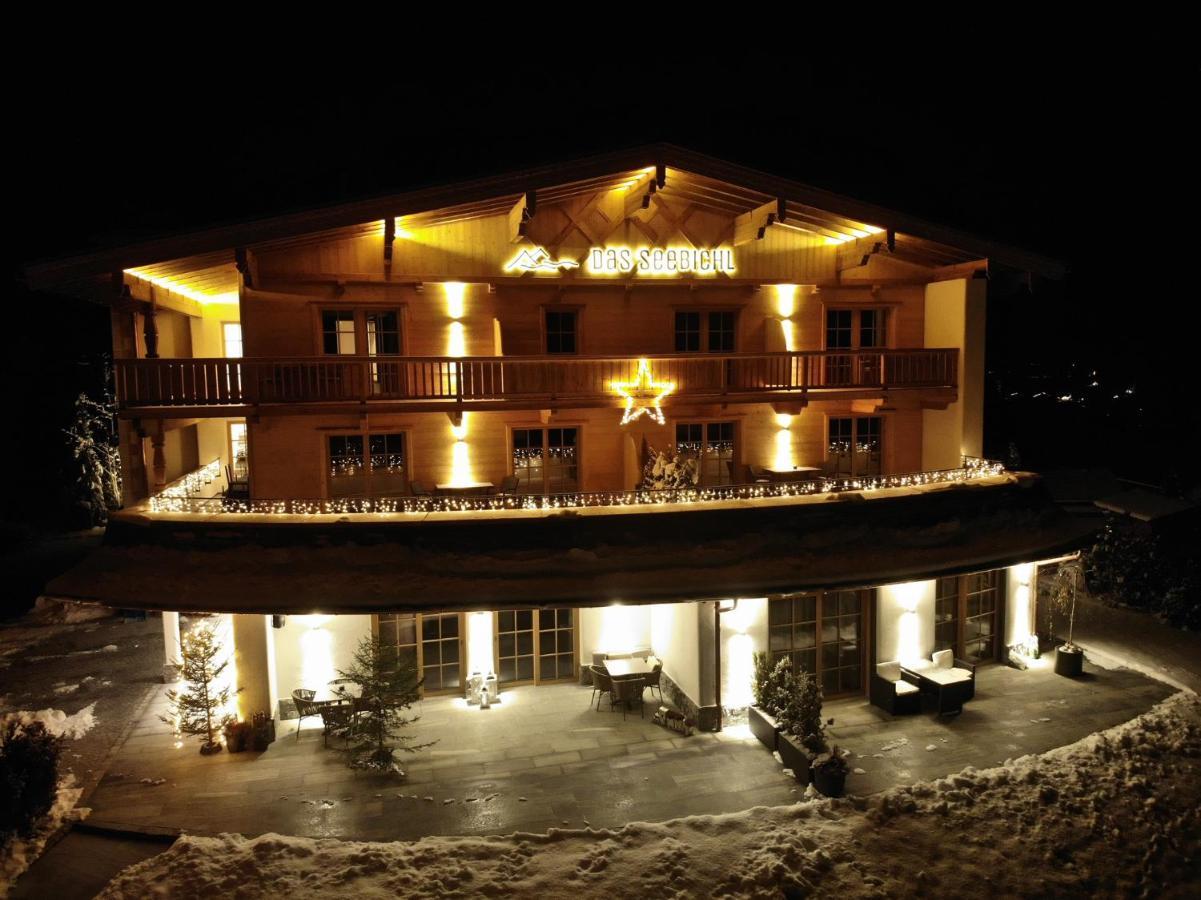 Hotel-Garni "Das Seebichl" อาเคนเคียร์ค ภายนอก รูปภาพ